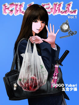 Rule 34 | 1girl, absurdres, bag, bag charm, ball and chain (weapon), bingi, black bag, black eyes, blazer, blood, blue background, blue jacket, blunt bangs, brown hair, character charm, character name, charm (object), commentary, copyright name, english commentary, funko pop, glint, grey skirt, heart (organ), highres, holding, holding bag, ishii o-ren, jacket, katana, kill bill, long hair, long sleeves, looking at viewer, parted lips, plastic bag, pleated skirt, school bag, school uniform, shirt, shoulder bag, skirt, smile, solo, sparkle, spiked ball and chain, straight hair, sword, turning head, upper body, waving, weapon, white shirt, yuubari gogo