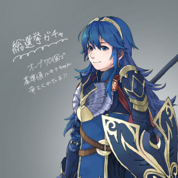 1girl 91007 armor blue_armor blue_eyes blue_hair commentary_request fire_emblem fire_emblem_awakening fire_emblem_heroes long_hair looking_at_viewer lucina_(brave_princess)_(fire_emblem) lucina_(fire_emblem) nintendo official_alternate_costume polearm shield smile tiara translation_request weapon