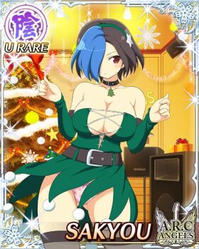 1girl belt black_hair blue_hair border box breasts card_(medium) character_name choker christmas christmas_ornaments christmas_present christmas_tree cleavage detached_sleeves dress english_text fireplace game_cg gift gift_box green_dress green_hairband green_sleeves hair_over_one_eye hairband large_breasts merry_christmas multicolored_hair official_art panties pink_panties red_eyes sakyou_(senran_kagura) senran_kagura senran_kagura_new_wave short_hair solo two-tone_hair underwear