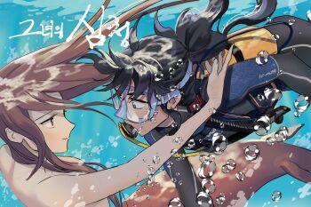 2girls air_bubble black_hair black_wetsuit bodysuit brown_eyes brown_hair bubble contemporary diving_mask diving_suit goggles her_shim_cheong highres imam_(oozlo) long_hair manim_(her_shim_cheong) mermaid monster_girl multiple_girls official_art oxygen_tank pale_skin ponytail scuba_gear scuba_tank shim_cheong smile snorkel_in_mouth swimming underwater wetsuit
