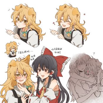 &gt;_&lt; 2girls :&lt; :d ^_^ ahoge animal_ears arm_around_neck ascot bite_mark bite_mark_on_shoulder biting biting_shoulder black_hair black_vest blonde_hair blush bow braid chin_rub chinese_text closed_eyes collared_shirt detached_sleeves dog_ears frilled_bow frilled_hair_tubes frilled_shirt_collar frills green_bow hair_between_eyes hair_bow hair_tubes hakurei_reimu headpat highres hitte5416 kemonomimi_mode kirisame_marisa long_hair looking_at_viewer multiple_girls multiple_views open_mouth red_bow red_eyes red_ribbon ribbon ribbon-trimmed_sleeves ribbon_trim shirt side_braid sidelocks single_braid smile touhou translated vest white_shirt yellow_ascot yuri