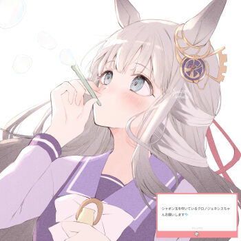 1girl animal_ears artist_name blush breasts bubble chrono_genesis_(umamusume) closed_mouth grey_hair hair_ornament hanasaka_(9769z) highres horse_ears horse_girl portrait ribbon school_uniform simple_background small_breasts tracen_school_uniform translation_request umamusume white_background