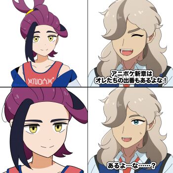 2boys :d arven_(pokemon) blue_vest closed_eyes closed_mouth collarbone collared_shirt commentary_request empty_eyes for_the_better_right?_(meme) hair_over_one_eye highres jacket kieran_(pokemon) kinoneko_(ekakenaisan) loose_hair_strand male_focus meme mole mole_on_neck multiple_boys necktie nintendo off_shoulder open_clothes open_mouth open_vest orange_necktie pokemon pokemon_scarlet_and_violet purple_hair red_shirt shirt sleeveless sleeveless_shirt smile split_mouth sweatdrop teeth translation_request vest yellow_eyes