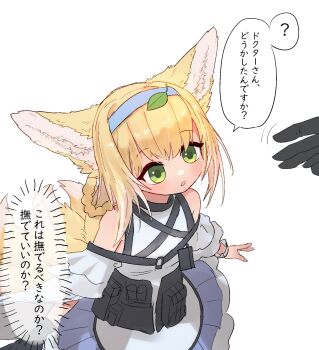 1girl ? animal_ears arknights bare_shoulders black_gloves blonde_hair braid commentary_request doctor_(arknights) fox_ears fox_girl fox_tail gloves green_eyes hairband highres iguana152588 kitsune kyuubi multiple_tails solo_focus speech_bubble suzuran_(arknights) tail translation_request twin_braids