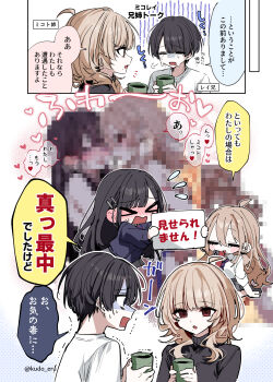 &gt;_&lt; 1boy 3girls akatsuki_mikoto aoi_rei black_hair blue_sweater blush brown_hair cellphone censored collared_shirt commentary_request cup flying_sweatdrops hair_ornament hairclip heart highres holding holding_phone kudo_eru long_hair mole mole_under_mouth mosaic_censoring multiple_girls open_mouth original phone red_eyes school_uniform shirt short_hair smartphone speech_bubble spoken_heart sweat sweater translation_request white_shirt yunomi yuri