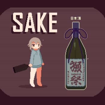 1girl alcohol animated animated_gif bare_legs barefoot blue_hoodie bottle brown_hair drawstring drunk female_focus glitch hood hood_down hoodie looping_animation lowres original outline pixel_art sake sake_bottle shadow short_hair sidelocks solo sotie white_outline