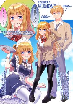 1boy 1girl absurdres apron blonde_hair blue_eyes commentary_request dual_persona eyelashes genderswap genderswap_(mtf) headdress highres kaneko_naoya long_hair maid maid_apron maid_headdress necktie original school_uniform shoes short_hair skirt speech_bubble translation_request v