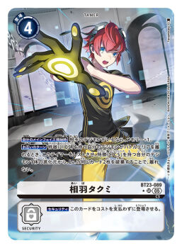 1boy aiba_ami aiba_takumi artist_name black_gloves black_shirt blue_eyes card_(medium) character_name commentary_request copyright_name digimon digimon_(creature) digimon_card_game digimon_story:_cyber_sleuth gloves goggles goggles_on_head male_focus official_art pants print_shirt red_hair shirt short_hair single_glove solo tonami_kanji trading_card translation_request yellow_pants yellow_shirt