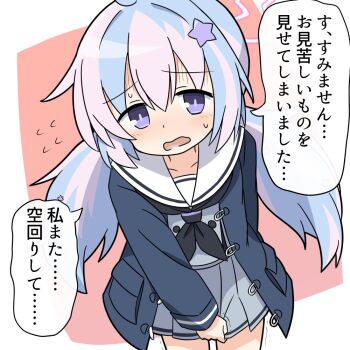 akagyogun black_neckerchief blue_archive blue_hair blue_jacket blush clothes_pull commentary_request embarrassed flying_sweatdrops grey_shirt grey_skirt hair_ornament halo jacket looking_at_viewer low_twintails multicolored_hair neckerchief nose_blush open_mouth pink_hair pink_halo pleated_skirt purple_eyes red_background reisa_(blue_archive) sailor_collar shirt skirt skirt_pull speech_bubble star_(symbol) star_hair_ornament sweatdrop twintails two-tone_background two-tone_hair white_background white_sailor_collar