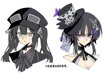 2girls bare_shoulders black_choker black_hair black_hat black_ribbon butterfly_hair_ornament chinese_text choker crying crying_with_eyes_open furrowed_brow glaring grey_eyes hair_ornament hat housho_margo kurobe_nanoka long_hair looking_at_viewer mahou_shoujo_no_majo_saiban multiple_girls neck_ribbon parted_bangs purple_eyes ribbon short_hair simple_background tears top_hat translation_request twintails upper_body white_background wuubaiwan