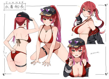 Rule 34 | 1girl, absurdres, ass, bare shoulders, baseball cap, bikini, bikini day, black jacket, blush, breasts, collarbone, commentary request, cowboy shot, earrings, eyewear on head, haru yu, hat, heart, heart-shaped eyewear, heart earrings, heart pendant, heterochromia, high ponytail, highres, hololive, houshou marine, houshou marine (summer), jacket, jewelry, large breasts, long hair, looking at viewer, multiple views, off shoulder, official alternate costume, open clothes, open jacket, ponytail, red bikini, red eyes, red hair, single bare shoulder, single off shoulder, swimsuit, twintails, virtual youtuber, yellow eyes