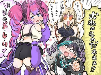 3girls absurdres ahoge ass beret black_bra black_dress black_hair black_hat black_shirt black_shorts blonde_hair blue_eyes bra bra_over_clothes breasts chaps commentary_request dress fang green_hair hat highres holding holding_leash hololive hololive_dev_is kikirara_vivi kikirara_vivi_(1st_costume) koganei_niko koganei_niko_(1st_costume) kono_(konomi9a) large_breasts leash looking_at_viewer multicolored_hair multiple_girls open_mouth pink_hair purple_streaks rindo_chihaya rindo_chihaya_(1st_costume) shirt shorts sidelocks skin_fang smile streaked_hair sunglasses underwear virtual_youtuber white_shirt white_streaks