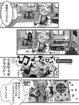 1boy 7f0410 arrow_(symbol) bar_(place) bar_stool closed_mouth cloud_strife commentary_request counter dart dartboard elbow_rest emphasis_lines final_fantasy final_fantasy_vii final_fantasy_vii_remake gloves greyscale indoors male_focus monochrome motion_lines music musical_note plant potted_plant short_hair sleeveless sleeveless_turtleneck solo speech_bubble spiked_hair stool sweater table translation_request turtleneck turtleneck_sweater upper_body window