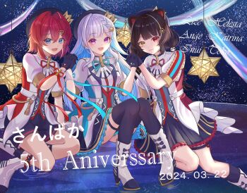 3girls :d ange_katrina animal_hair_ornament ankle_boots anniversary beret blue_eyes blue_gloves blue_hair blue_hat blue_ribbon blue_shorts blue_skirt blue_socks blue_thighhighs boots braid breasts brown_hair character_name closed_mouth colored_inner_hair commentary_request contrast_lapels crossed_bangs crown_hat_ornament dated double-parted_bangs english_text eyelashes flower frilled_skirt frills gloves hair_between_eyes hair_flower hair_intakes hair_ornament hand_up hands_up hat heterochromia high_heel_boots high_heels highres holding_hands idol_clothes inui_toko jacket lapels light_particles lize_helesta long_hair looking_at_viewer medium_hair miniskirt mixed-language_text multicolored_hair multiple_girls neck_ribbon nijisanji open_mouth puffy_short_sleeves puffy_sleeves purple_eyes purple_ribbon red_eyes red_hair red_ribbon ribbon ripples sanbaka_(nijisanji) sanbaka_anniversary_outfit short_sleeves shorts single_hair_intake single_wrist_cuff sitting skirt small_breasts smile socks star_ornament streaked_hair tassel thigh_strap thighhighs translated triangle_hair_ornament two-tone_hair very_long_hair virtual_youtuber white_boots white_hair white_jacket white_wrist_cuffs wrist_cuffs wrist_ribbon yellow_eyes yumeno_rin