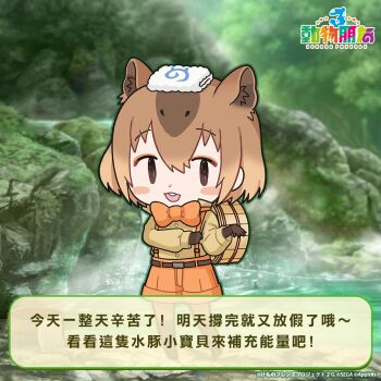 1girl animal_ears belt bow bowtie brown_hair capybara_(kemono_friends) capybara_ears capybara_girl chinese_text copyright_name extra_ears gloves highres japari_symbol kemono_friends kemono_friends_3 kurokw_(style) looking_at_viewer official_art onsen outdoors pantyhose shirt short_hair shorts solo suspenders tenugui translation_request