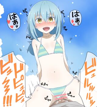 Rule 34 | 1boy, 1girl, bikini, bikini bottom aside, blue hair, blush, clothing aside, cuntboy, cuntboy penetrated, genderswap, genderswap (mtf), girl on top, hair between eyes, hetero, highres, open mouth, rimuru tempest, sex, side-tie bikini bottom, solo focus, straddling, string bikini, striped bikini, striped clothes, swimsuit, tensei shitara slime datta ken, tottsuan, translation request, vaginal, yellow eyes