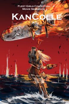 10s 2girls abyssal_ship aircraft airplane b-29_superfortress black_socks blonde_hair colored_skin fire highres holding kantai_collection kneehighs long_hair multiple_girls ocean osakana_(denpa_yun&#039;yun) pleated_skirt red_eyes school_uniform seaport_princess serafuku ship_turret skirt socks white_hair white_skin yuudachi_(kancolle)