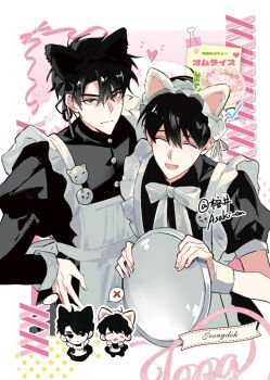 Rule 34 | 2boys, alternate costume, animal ear hairband, animal ears, apron, asaki an, black dress, black hair, blush, cat ear hairband, cat ears, chibi, chibi inset, dress, enmaided, fake animal ears, grin, hairband, hand on own hip, highres, holding, holding plate, kim dokja, looking at viewer, maid, male focus, multiple boys, narrowed eyes, neck ribbon, omniscient reader's viewpoint, plate, ribbon, short hair, smile, white apron, wrist cuffs, yoo joonghyuk