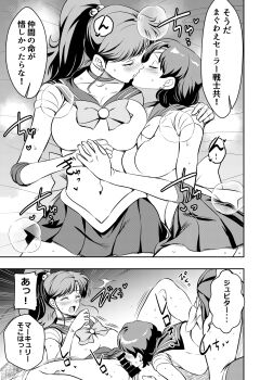 Rule 34 | 2girls, bishoujo senshi sailor moon, blush, breasts, clothing aside, cunnilingus, earrings, greyscale, hair bobbles, hair ornament, highres, holding hands, jewelry, kino makoto, kiss, large breasts, leotard, leotard aside, long hair, magical girl, miniskirt, mizuno ami, monochrome, multiple girls, oral, osuwaani, ponytail, sailor jupiter, sailor mercury, sailor senshi uniform, short hair, skirt, yuri