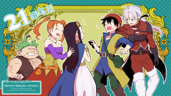 2girls 3boys bandana bare_shoulders black_gloves black_hair black_ribbon blue_cloak blue_shirt boots breasts brown_boots brown_hair brown_vest chest_harness cleavage cloak closed_eyes coat commentary_request corset cowboy_shot dragon_quest dragon_quest_viii dress flying_sweatdrops gloves green_pants grin hair_between_eyes hair_ribbon hamster harness hero_(dq8) jessica_albert kukuru_(dq8) large_breasts long_skirt low_ponytail medea_(dq8) melonji_builder multiple_boys multiple_girls munchie_(dq8) off-shoulder_shirt off_shoulder open_mouth pants ponytail red_bandana red_coat red_pants red_skirt ribbon shirt short_hair sidelocks skirt smile sweatdrop teeth tiara twintails vest white_boots white_dress yangus yellow_corset yellow_vest