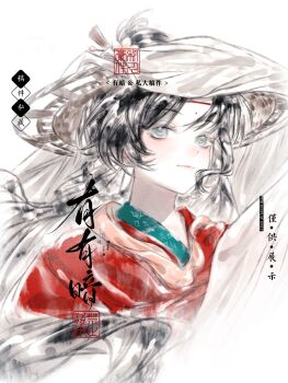 1boy 1other absurdres androgynous black_hair chinese_commentary chinese_text commentary_request grey_eyes hat highres mole mole_on_forehead original short_hair smile solo upper_body weimao white_background yoyouan