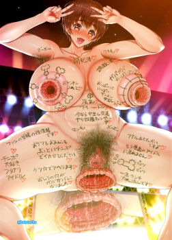 1girl anal_hair anus armpit_hair blush body_writing bowlegged_pose breasts brown_eyes brown_hair censored double_v excessive_pubic_hair female_pubic_hair gaping gaping_anus gaping_nipples gaping_pussy heart heart-shaped_pupils huge_breasts huge_nipples idolmaster katou_techu large_areolae looking_at_viewer mosaic_censoring navel nipples nude oikawa_shizuku open_mouth original pubic_hair pussy pussy_juice short_hair smile solo spread_anus spread_legs squatting symbol-shaped_pupils v