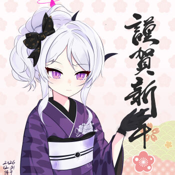 1girl absurdres black_gloves blue_archive blush breasts commentary_request gloves halo happy_new_year highres hina_(blue_archive) japanese_clothes kimono looking_at_viewer new_year official_alternate_costume official_alternate_hairstyle purple_eyes qingshanmoying small_breasts solo white_hair