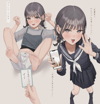 1girl barefoot black_camisole black_hair black_sailor_collar black_serafuku black_shirt black_skirt black_socks camisole commentary_request grey_background highres kneehighs long_sleeves looking_at_viewer medium_hair multiple_views neckerchief original pov pov_hands sailor_collar school_uniform see-through_clothes see-through_shirt serafuku shirt shorts simple_background skirt socks soles standing translation_request white_neckerchief white_shorts yukishima_momo