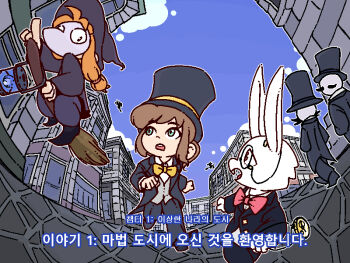 1girl a_hat_in_time alternate_costume animal_ears black_hat black_shoes black_suit blue_eyes blue_sky bow bowtie broom broom_riding brown_hair buttons character_request child cloud commentary_request copyright_request formal_clothes furry glasses grey_vest hat hat_kid korean_commentary korean_text long_sleeves looking_at_another nahae1224 orange_hair pointing ponytail rabbit_ears red_bow red_bowtie shirt shoes sidelocks sky suit top_hat translation_request vest white_shirt witch_hat yellow_bow yellow_bowtie