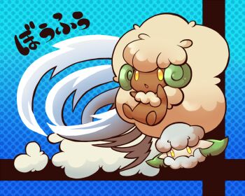 animal_focus blue_background cloud commentary_request cottonee evolutionary_line full_body gen_5_pokemon kotomaru_(kotokoto_kottan) looking_ahead nintendo no_humans no_nose open_mouth pokemon pokemon_(creature) polka_dot polka_dot_background translation_request whimsicott wind yellow_eyes