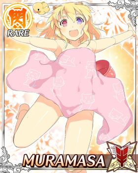 1girl :d android animal_print blonde_hair card_(medium) cat_print character_name completely_nude covered_navel doll_joints english_text flat_chest game_cg gluteal_fold heterochromia horns joints jumping looking_at_viewer mechanical_horns medium_hair muramasa_(senran_kagura) naked_towel nude official_alternate_hairstyle official_art open_mouth outstretched_arms purple_eyes red_eyes senran_kagura senran_kagura_new_wave smile solo towel