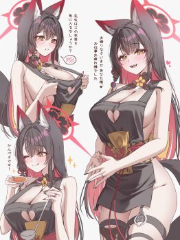 Rule 34 | 1girl, absurdres, animal ear fluff, apron, black apron, black hair, black nails, blue archive, blush, breasts, clothing cutout, colored inner hair, commentary, fingernails, fox girl, fox tail, gyu chul, halo, heart cutout, highres, holding, holding ladle, jewelry, ladle, large breasts, long hair, looking at viewer, multicolored hair, multiple views, musical note, nail polish, naked apron, own hands together, red hair, revision, ring, smile, spoken musical note, steepled fingers, straight hair, tail, translation request, two-tone hair, very long hair, wakamo (blue archive), wedding ring