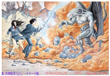 1boy 1girl aizaki_katsumi artist_name black_hair brown_shoes character_request copyright_name demon_(megami_tensei) electricity extra_eyes holding holding_sword holding_weapon jacket monster official_art open_mouth pants red_eyes rubble school_uniform shin_megami_tensei shin_megami_tensei_trpg shoes skirt socks spiked_tail sword tail third-party_source torn_clothes torn_jacket torn_pants torn_skirt weapon white_socks wings