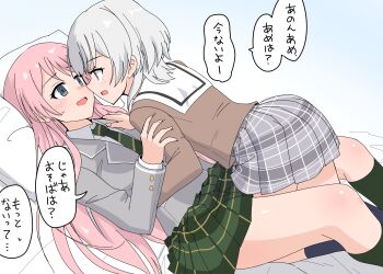 Rule 34 | 2girls, absurdres, asyura kumo, bang dream!, bang dream! it's mygo!!!!!, between legs, blue background, blue eyes, blush, brown shirt, chihaya anon, commentary request, fang, green skirt, grey jacket, grey skirt, hanasakigawa school uniform, haneoka school uniform, highres, jacket, kaname raana, kneehighs, long hair, medium hair, multiple girls, pink hair, plaid clothes, plaid skirt, pleated skirt, sailor collar, school uniform, shirt, skin fang, skirt, socks, speech bubble, sweat, translation request, white hair, white sailor collar, yuri