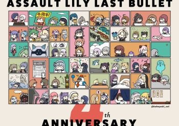 &gt;_&lt; &gt;_o +++ ... 0_0 6+girls =_= ? ^_^ adjusting_eyewear afloat aged_down ahoge aircraft airplane aizawa_kazuha amamiya_sophia_seren amano_soraha ando_tazusa animal_hood anniversary antenna_hair apron aqua_background aqua_scrunchie arm_on_table assault_lily bag bangs_pinned_back banshouya_ena beamed_eighth_notes bell beret bikini bikini_skirt bird black-framed_eyewear black_footwear black_hair black_hairband black_ribbon black_scrunchie black_skirt black_vest blanket blonde_hair blue_bikini blue_bow blue_hair blue_hairband blue_jacket blue_ribbon blue_sailor_collar blue_skirt blunt_bangs bottle bow bow_hairband bowl bowtie braid braided_ponytail brown_background brown_bow brown_cardigan brown_gloves brown_hair brown_hat brown_pantyhose brown_sailor_collar brown_sweater bucket_hat burger cake cardigan cat character_doll charmy_(assault_lily) chibi child chin_rest clock closed_eyes cloud clover_hair_ornament coif colored_skin commentary confetti copyright_name cousins cropped_jacket crossed_bangs curtains detached_sleeves doll double_bun drill_hair drill_sidelocks eating egawa_kusumi eighth_note elbow_gloves endou_araya everyone facing_another facing_viewer fake_horns fang fish fishing fishing_rod flat_screen_tv flower flute flying_sweatdrops food fruit fujita_asagao fukuyama_jeanne_sachie full_body funada_kiito funada_ui futagawa_fumi ghost giving_food glasses gloves gradient_hair grandfather_clock green_background green_hair green_jacket green_necktie grey_bow grey_hair habit hair_between_eyes hair_bobbles hair_bow hair_bun hair_flaps hair_flower hair_ornament hair_ribbon hair_scrunchie hairband hairclip hairpods hamster hand_on_own_face hand_on_table hand_to_own_mouth hand_up hands_on_another&#039;s_head hands_up hat hata_matsuri hatsukano_yo hayakawa_yahiro head_on_head head_rest headphones headphones_around_neck heart heart_ahoge herensuge_girls_academy_school_uniform hibino_waku high_ponytail highres hiking_pole hishida_haru hitotsuyanagi_riri hitotsuyanagi_yuri holding holding_bag holding_bottle holding_fishing_rod holding_flower holding_flute holding_food holding_ghost holding_hands holding_instrument holding_leotard holding_party_popper holding_photo holding_pillow holding_stuffed_toy honma_akehi hood hood_down hooded_jacket horns human_tower iijima_renka imagawa_homare indoors instrument ishizuka_fujino itou_shizu_(assault_lily) jacket jet_airliner jitome kabayaki_(kabayaki_eel) kaede_johan_nouvel kagawa_makina kanabako_misora kanba_girls_high_school_uniform kappougi kariya_higure kawamura_yuzuriha kawazoe_misuzu kishimoto_lucia_raimu kon_kanaho kotatsu kuo_shenlin kuramata_yukiyo kuroki_francisca_yuria layered_sleeves leotard leotard_removed long_hair long_sleeves looking_ahead looking_at_animal looking_at_another looking_at_object low_ponytail low_twin_braids low_twintails ludvico_private_girls&#039;_academy_school_uniform lying maki_wakana makino_mitake mandarin_orange mashima_moyu matsumura_fuuka matsunaga_brigitta_kayo mechanical_horns microphone microphone_stand miniskirt miriam_hildegard_von_gropius miyagawa_takane mon-chan_(assault_lily) monster mori_tatsuki morimoto_yuni motion_lines mozuna_noa multicolored_hair multiple_girls music musical_note naked_towel neck_ribbon necktie newspaper no_mouth non-humanoid_robot noodles notice_lines nun odaiba_girls_high_school_uniform official_alternate_costume official_alternate_hairstyle okada_kisara on_back on_bed on_cloud one_eye_closed one_side_up open_cardigan open_clothes open_mouth orange_background orange_bow orange_hair orange_jacket orange_leotard outstretched_arms own_hands_together pacifier palms_together pantyhose paper_bag parfait partially_submerged party_popper penguin photo_(object) pillow pink_background pink_bikini pink_bow pink_bowtie pink_hairband pink_ribbon playing_instrument pleated_skirt pointing pointing_up ponytail profile purple_hair ramen red_bow red_bowtie red_hair red_horns red_ribbon red_shirt ribbon robot robot_animal robot_bird rokkaku_shiori rubber_duck rusalka_(assault_lily) sadamori_himeka saigou_kurena sailor_collar sasaki_ran school_uniform scrunchie serafuku serizawa_chikaru shared_bathing shark shiozaki_suzume shirai_yuyu shirt shoes short_hair short_necktie short_sleeves shrimp shrimp_tempura siblings side_braid side_ponytail sidelocks simple_background single_braid single_horn sisters sitting skin_fang skirt sleeping sleeping_upright sleeveless sleeveless_shirt sleeves_past_fingers sleeves_past_wrists solid_oval_eyes speech_bubble speed_lines spoken_character spoken_ellipsis spoken_object stacking standing star_(symbol) star_symbol_background steam streaked_hair streamers stuffed_toy sweatdrop sweater swimsuit sword table tachihara_sayu tada_shiera taiyaki takamatsu_shiera takashima_yakumo takasuga_tsukushi takoyaki tambourine tanaka_ichi tamba_akari television tempura third_eye toki_kureha tominaga_shin tongue tongue_out towel translated tsuboi_nanaho tsukioka_momiji twin_braids twin_drills twintails twitter_username two-tone_bow two-tone_hair two-tone_hairband two_side_up under_covers under_kotatsu under_table underbust unicorn_horn upper_body v v-shaped_eyebrows vest wagashi wang_lifen wang_yujia watanabe_akari watching_television water waving_another&#039;s_arm wavy_mouth weapon white_apron white_flower white_gloves white_hairband white_hat white_jacket white_ribbon white_shirt white_skin wine_bottle yamanashi_hibari yellow_jacket yellow_ribbon yokota_haruna yoshimura_thi_mai yurigaoka_girls_academy_school_uniform