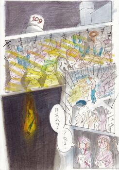 109_(department_store) 6+others animal_costume animal_ears aruji-no blood building burning cat_costume city concert crossover daiei_film energy falling fire flying gamera_(series) gamera_3:_revenge_of_iris ghostface giant giant_monster gyaos halloween halloween_costume halloween_party highres hyper_gyaos japanese_text kaiju konami monster multiple_boys multiple_crossover multiple_girls multiple_others night nurse nurse_(silent_hill) panda_costume panda_ears party plasma rabbit_costume rabbit_ears real_world_location scream_(movie) silent_hill silent_hill_(series) skyscraper smoke speech_bubble tail toothpaste_tube traditional_media wings