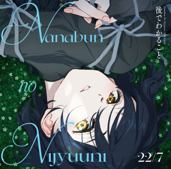 Rule 34 | 1girl, 22/7, ato de wakaru koto, blue hair, brown eyes, close-up, copyright name, dark blue hair, dress, from above, green dress, group name, highres, horiguchi yukiko, long sleeves, looking at viewer, lying, official art, on back, on grass, parted lips, portrait, ribbon, see-through clothes, see-through sleeves, short hair, solo, song name, takigawa miu, upside-down, wavy hair, white ribbon