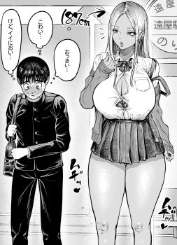 1boy 1girl arrow_(symbol) bag blush bow bowtie bra bra_peek breasts bursting_breasts button_gap cardigan cleavage earrings greyscale gyaru height_difference highres huge_breasts jewelry kogal long_hair looking_at_another monochrome nagi_hikaru nagisamade original pleated_skirt school_bag school_uniform shirt skirt tall_female thighs underwear