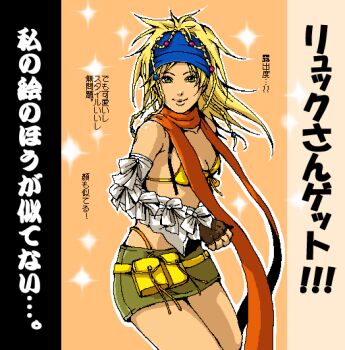 1girl beads bikini blonde_hair blue_headband braid brown_gloves commentary cowboy_shot detached_sleeves fanny_pack final_fantasy final_fantasy_x final_fantasy_x-2 fingerless_gloves gloves green_eyes green_skirt hair_beads hair_ornament hand_up happy headband long_hair looking_at_viewer miniskirt multiple_braids orange_background orange_scarf outline popochan-f rikku_(ff10) scarf skirt smile solo sparkle sphere_hair_ornament swimsuit translated upper_body white_outline yellow_bikini