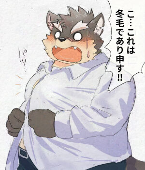 1boy animal_ears belly blue_pants blush buttoning commentary_request dog_boy dog_ears fat furry furry_male highres looking_at_viewer male_focus moritaka_(housamo) open_mouth pants plump scar scar_across_eyebrow scar_on_face scar_on_nose shirt speech_bubble suna_sand1 sweatdrop tokyo_houkago_summoners translation_request white_background white_shirt wide-eyed
