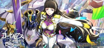 1girl black_hair breasts code_geass code_geass:_lost_stories highres knightmare_frame large_breasts long_hair marianne_vi_britannia official_art purple_eyes tagme