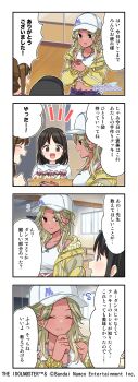 4koma absurdres black_eyes black_hair brown_hair comic dark-skinned_female dark_skin english_text green_hair hat highres idolmaster idolmaster_shiny_colors izumi_mei jacket japanese_text nail_polish navel official_art parallel_collection smile translation_request