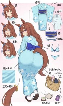 1girl animal_ears ass ass_focus blue_bra blue_kimono blue_panties blue_sash bow bow_bra bow_panties bra braid brown_hair closed_eyes closed_mouth full_body highres horse_ears horse_girl horse_tail japanese_clothes kimono long_hair looking_at_viewer looking_back panties purple_eyes sandals sash shoe_soles solo super_creek_(umamusume) tabi tail umamusume underwear yeonglyeong_emiya zouri