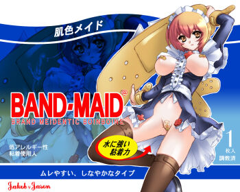 1girl bandaid bandaid_on_pussy bandaids_on_nipples brand_name_imitation breasts female_focus functionally_nude large_breasts looking_at_viewer maid no_bra no_panties parody pasties solo thighhighs uguisu_kagura zoom_layer