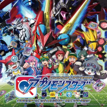 Rule 34 | 1girl, 4boys, appmon, armor, asuka torajirou, bandai, blonde hair, blue hair, cable, cellphone, claws, digimon, digimon universe: appli monsters, entermon, everyone, fangs, flying, full armor, gatchmon, globemon, goggles, goggles on head, green hair, hackmon (appmon), hat, headphones, highres, horns, jacket, karan eri, katsura rei, mecha, multicolored hair, multiple boys, muscular, offmon, oujamon, phone, purple hair, red hair, revivemon, robot, shinkai haru, short hair, smartphone, smile, twintails