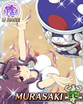 1girl :o arms_up aura ball_toss bebe-tan black_ribbon blue_shorts border breasts card_(medium) character_name game_cg gym_uniform hair_ribbon huge_breasts long_hair looking_at_object murasaki_(senran_kagura) official_art purple_eyes purple_hair ribbon senran_kagura senran_kagura_new_wave shirt shorts solo sports_festival stuffed_animal stuffed_toy teddy_bear third-party_source very_long_hair white_shirt