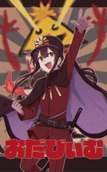 1boy :d arm_up belt black_border black_cape black_hat border brown_belt brown_hair cape center-flap_bangs chain chalk_drawing clenched_hand crest eye_beam family_crest fate/grand_order fate_(series) fiery_hair floating_cape floating_hair gloves gold_chain grey_gloves hair_between_eyes hat highres jacket katana kepi leg_up letterboxed long_hair long_sleeves looking_up low_ponytail male_focus military_hat military_jacket military_uniform oda_nobukatsu_(fate) oda_uri open_mouth outline outside_border outstretched_arm pants ponytail purple_cape red_eyes red_jacket red_pants scabbard sheath sheathed sidelocks smile solo sword teeth teramoto_kei triangle two-sided_cape two-sided_fabric upper_teeth_only v-shaped_eyebrows very_long_hair vhs_artifacts weapon white_outline