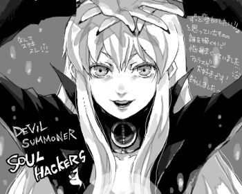 Rule 34 | 1girl, :d, arms up, bad drawr id, bad id, collarbone, copyright name, devil summoner: soul hackers, devil summoner (series), fingernails, greyscale, hagiya kaoru, high collar, long hair, long sleeves, monochrome, nail polish, nemissa, open mouth, smile, solo, teeth, translation request, upper body