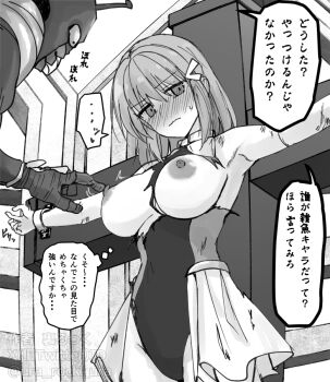 1boy 1girl armpits artist_name bare_shoulders bdsm blush bondage bound bound_wrists breasts closed_mouth covered_navel cowboy_shot defeat embarrassed greyscale hair_ornament hairclip hako_roku iitoko_yuzuri indoors large_breasts leotard looking_to_the_side makai_gacha_wa_kyou_mo_shibui medium_hair monochrome nipple_flick nipple_rub nipple_stimulation nipples pointing restrained speech_bubble sweat torn_clothes torn_leotard wavy_mouth