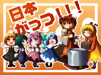 >:) 6+girls :d aki_minoriko aki_shizuha animal animal_on_head antennae apron arms_behind_back ascot bird_wings black_legwear blonde_hair blouse blue_eyes blue_hair bow bowl cape cirno closed_eyes colored_eyelashes crab crab_on_head fangs food fruit grapes green_hair hair_bow happy hat long_sleeves mary_janes multiple_girls mystia_lorelei on_head open_mouth orange_background orange_eyes outstretched_arms pants pantyhose pink_eyes pink_hair queue red_eyes rumia saucepan shirt shoes short_hair short_sleeves simple_background skirt skirt_set smile socks spoon team_9_(touhou) tora_(trampjing) touhou translated v-shaped_eyebrows white_legwear wide_sleeves wings wriggle_nightbug